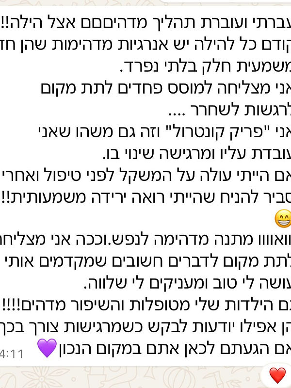 הודעת תודה 1