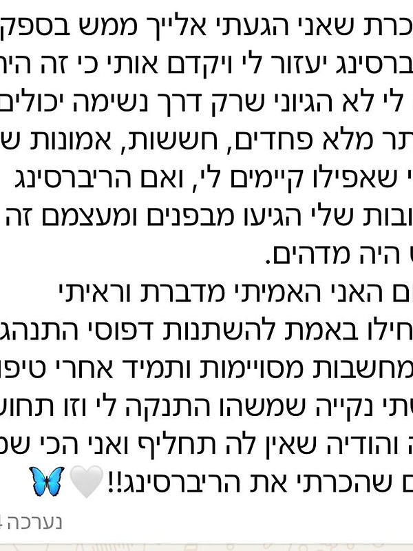 הודעת תודה 3