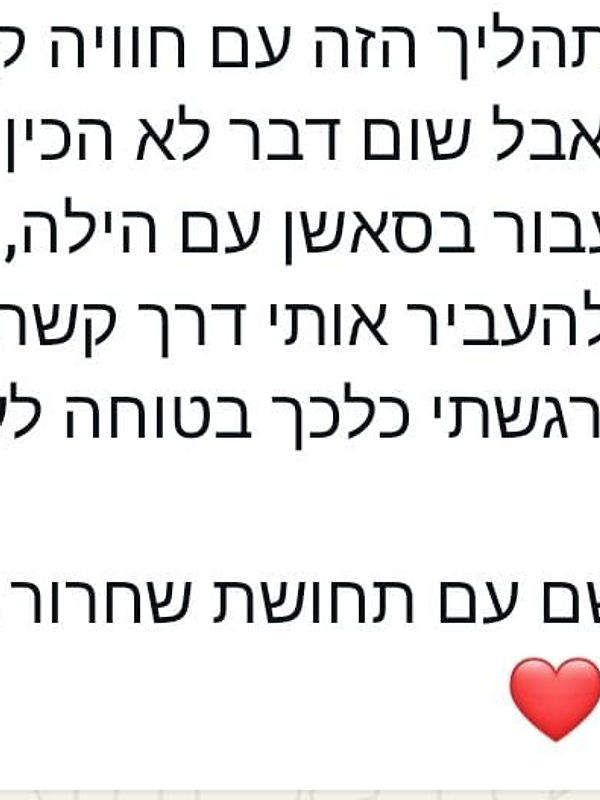 הודעת תודה 5