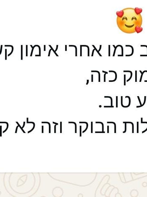 הודעת תודה 6