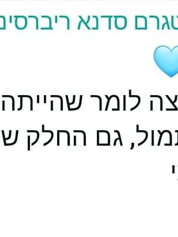 הודעת תודה 8