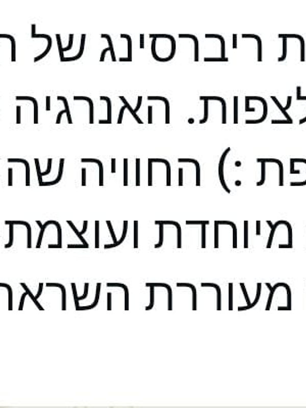 הודעת תודה 9